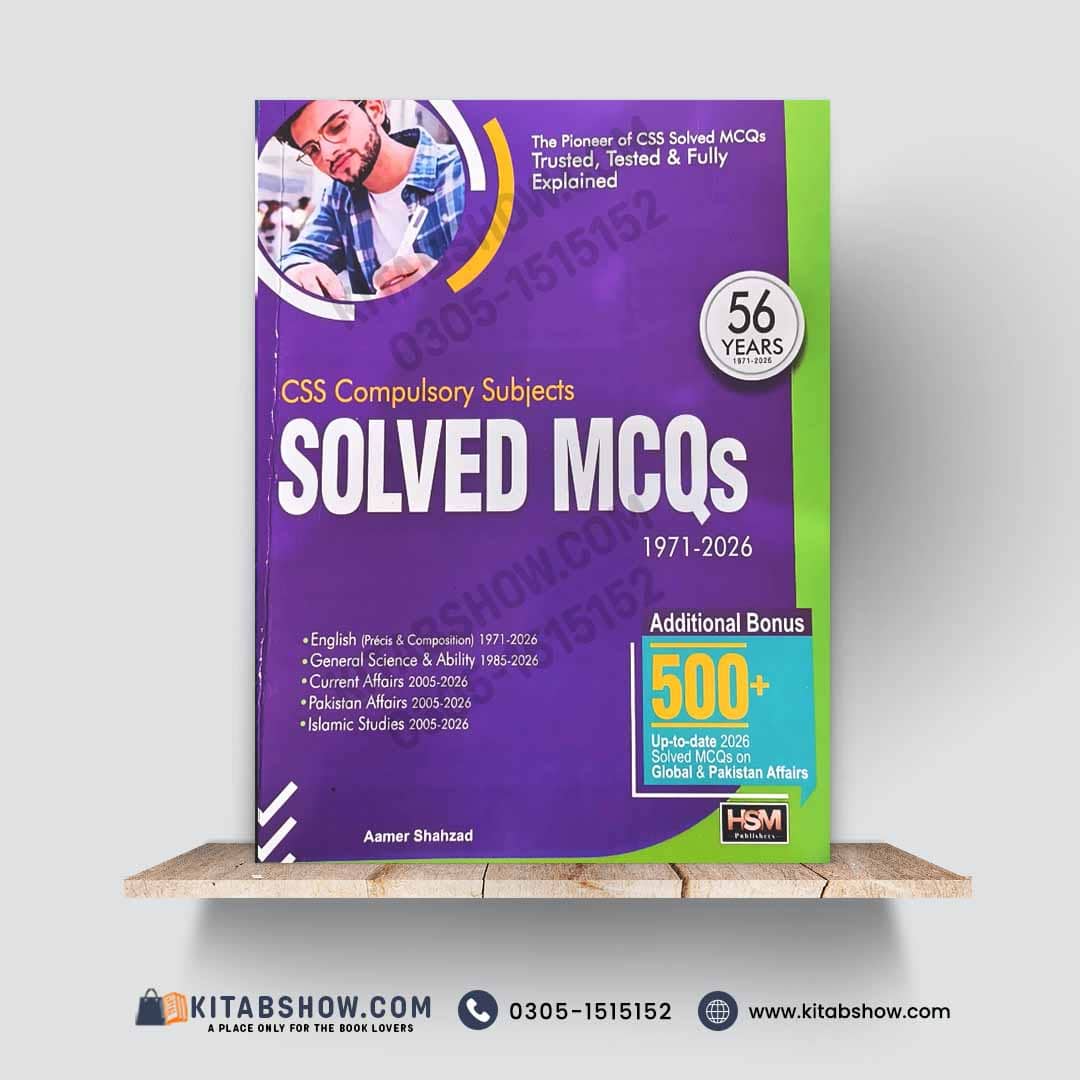 CSS Compulsory Subjects Solved MCQs (1971–2026) with Explanations | Latest Edition 2026