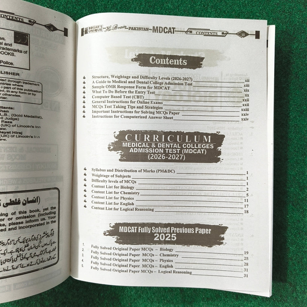 New MDCAT Medical & Dental Colleges Admission Test Guide by Dr. Afzal Bajwa