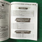 New MDCAT Medical & Dental Colleges Admission Test Guide by Dr. Afzal Bajwa