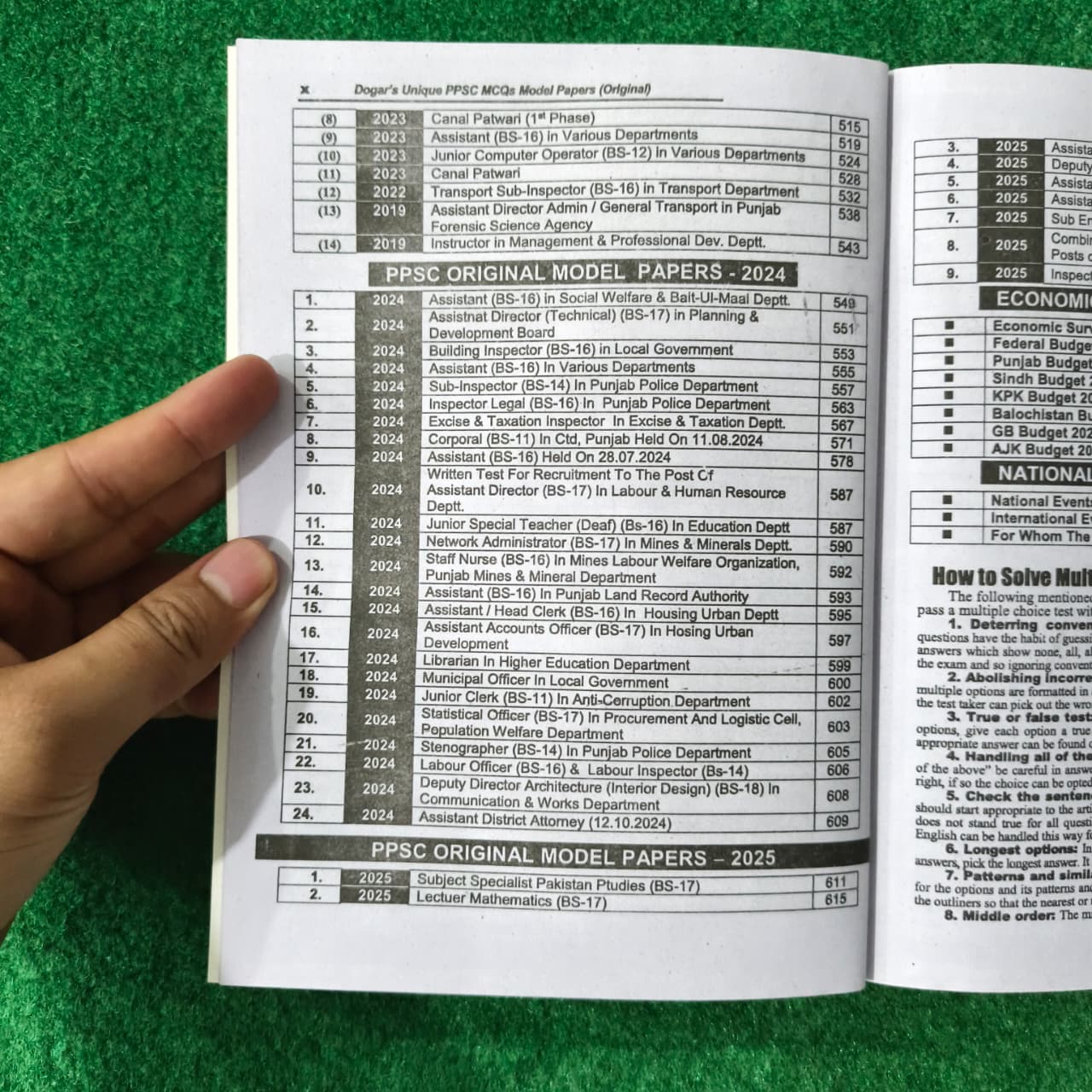 PPSC Model Paper Fully Solved Orignal by Dogar Publishers