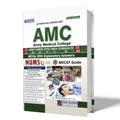 AMC Army Medical College Entry Test Guide | NUMS MDCAT | Medical Cadet Preparation | Dr. Afzaal Bajwa