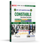 ANF Constable Recruitment Test Guide | Edition 2026–2028 | Anti Narcotics Force | M. Younas Dogar | Dogar Publishers
