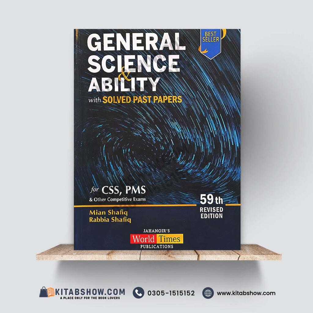 General Science & Ability with solved past papers by Mian Shafiq & Rabbia Shafiq