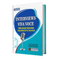 Interviews Viva Voce | With Actual Interviews & Study Material for Interviews | Wali Muhammad Dogar & Shahid Mahmood Dogar | Dogar Publishers