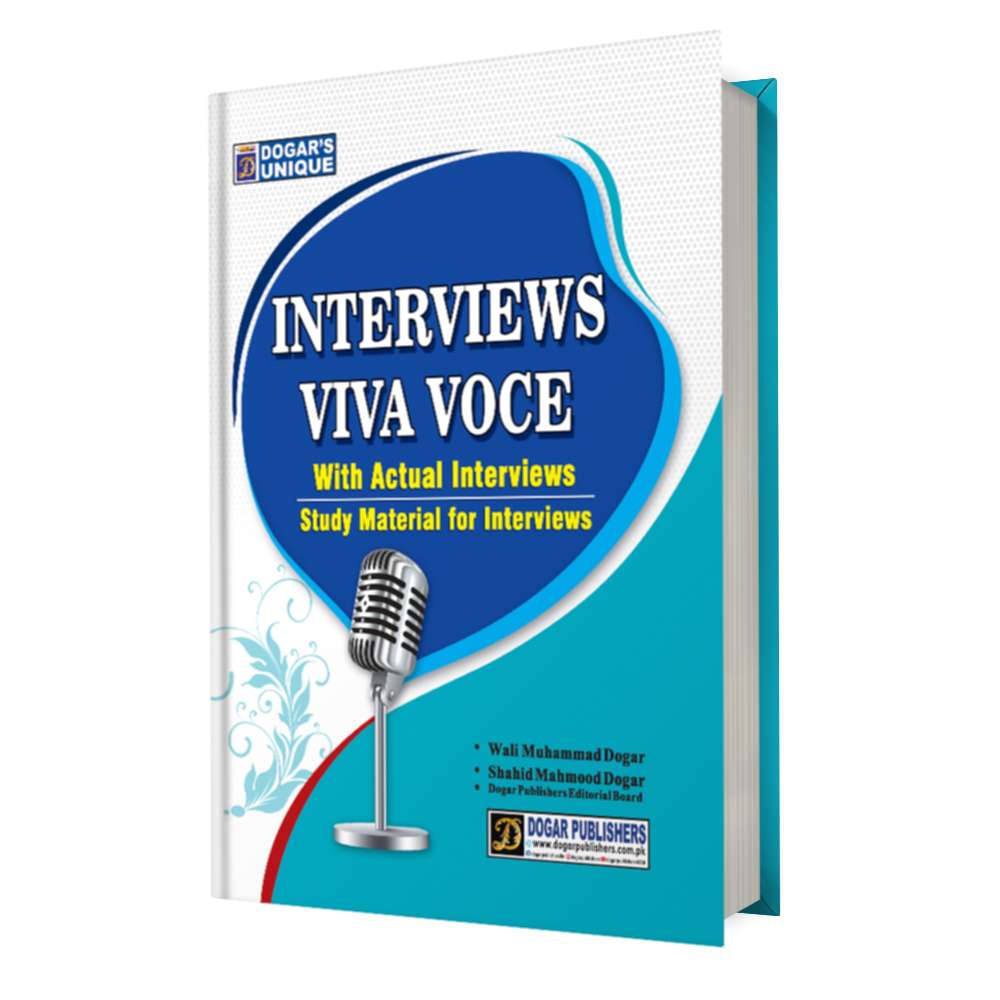 Interviews Viva Voce | With Actual Interviews & Study Material for Interviews | Wali Muhammad Dogar & Shahid Mahmood Dogar | Dogar Publishers