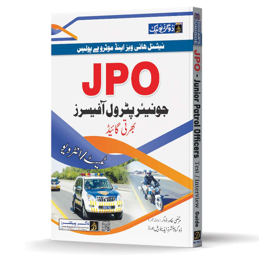 JPO Junior Patrol Officers Recruitment Test Guide | Test & Interview | Murtaza Khawar Dogar | Dogar Publishers