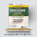 Combined Educators' & Teachers' Recruitment Test Guide (Arts & Science) | ESE, SESE, SSE & SST (BS-9 to BS-17)