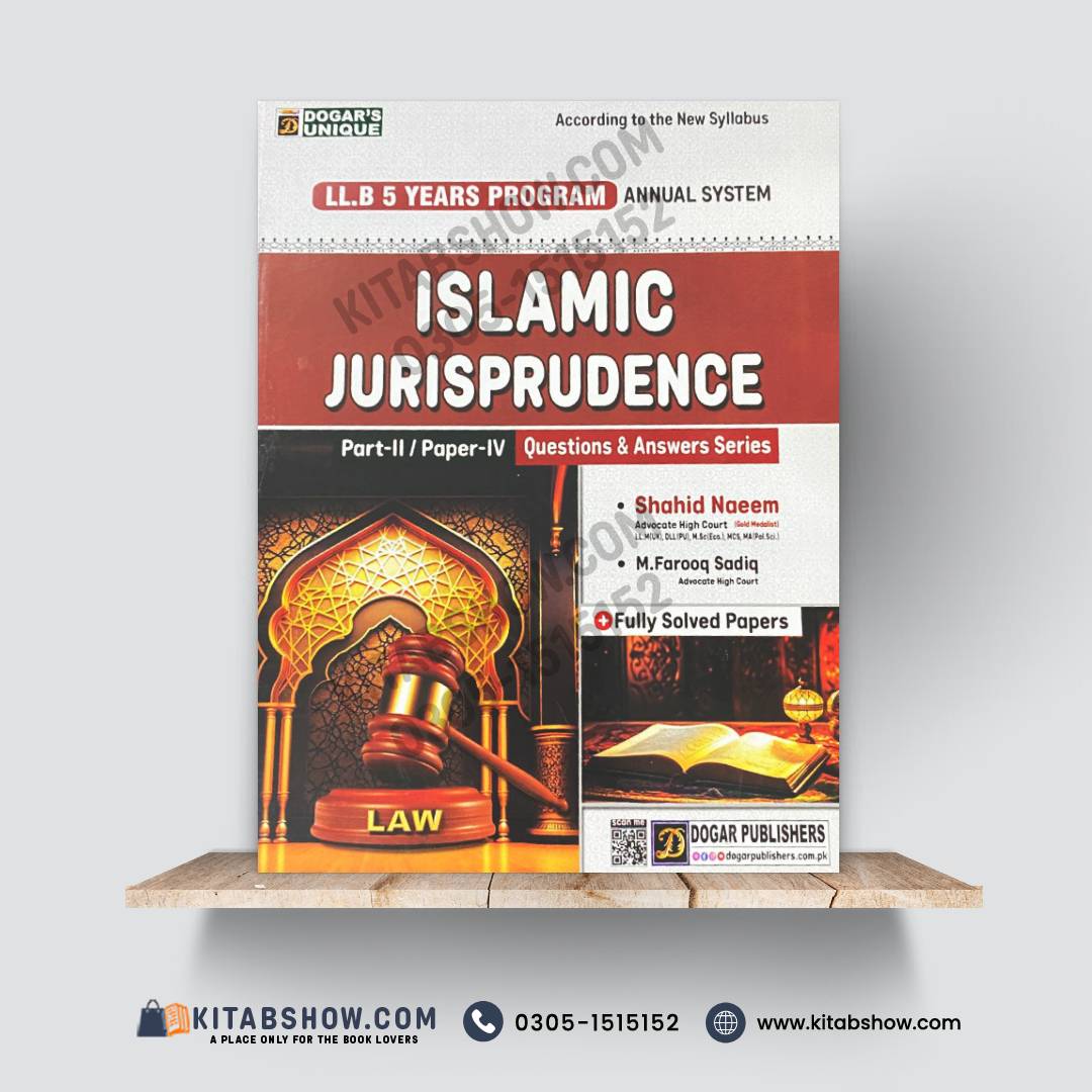 LLB 5 Years Program – Islamic Jurisprudence (Part-II, Paper-IV) | Questions & Answers Series