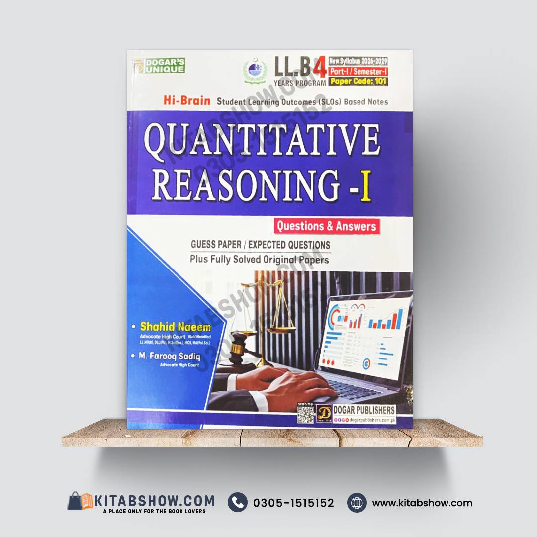 Hi-Brain Quantitative Reasoning-I LL.B 4 Years Program Part-I Semester-I Book