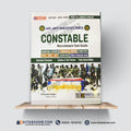 ANF Constable Recruitment Test Guide (Edition 2026–2028)