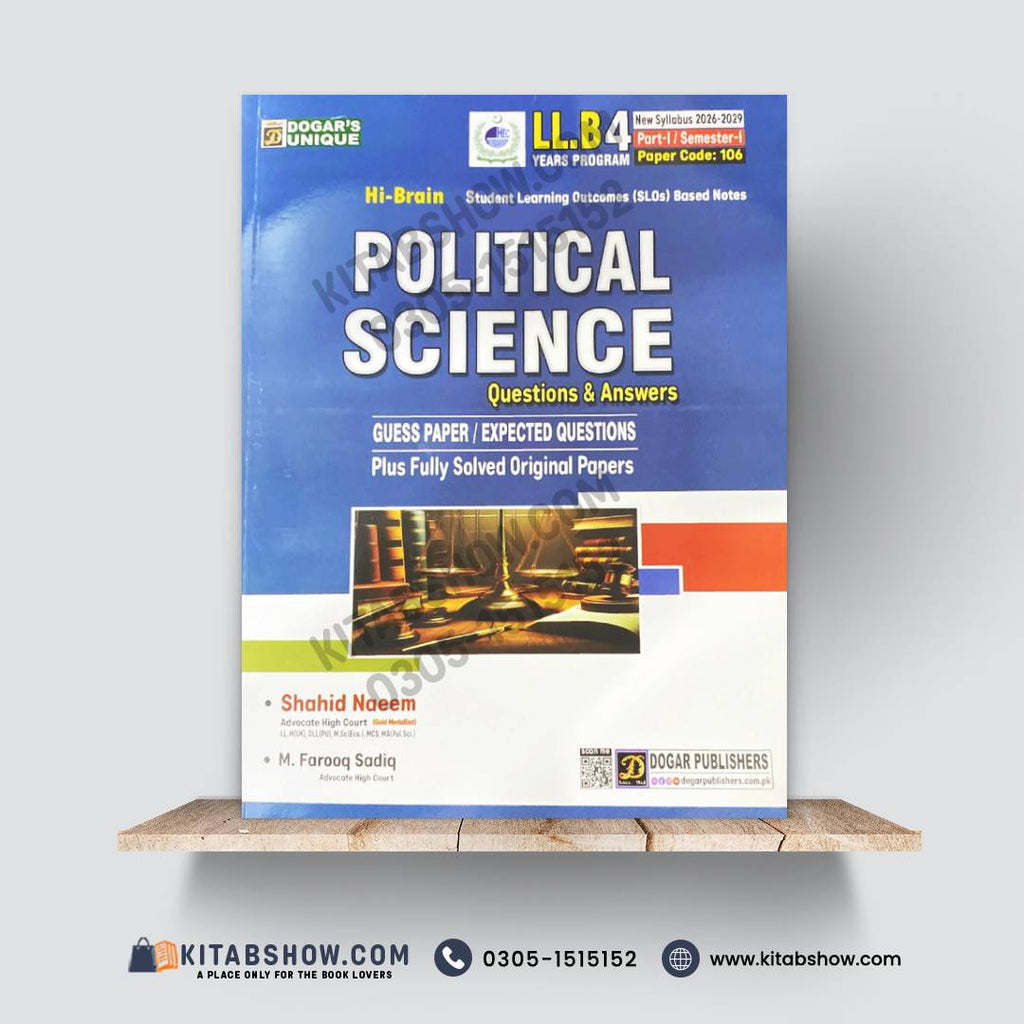 Hi-Brain Political Science LL.B 4 Years Program Part-I Semester-I Book