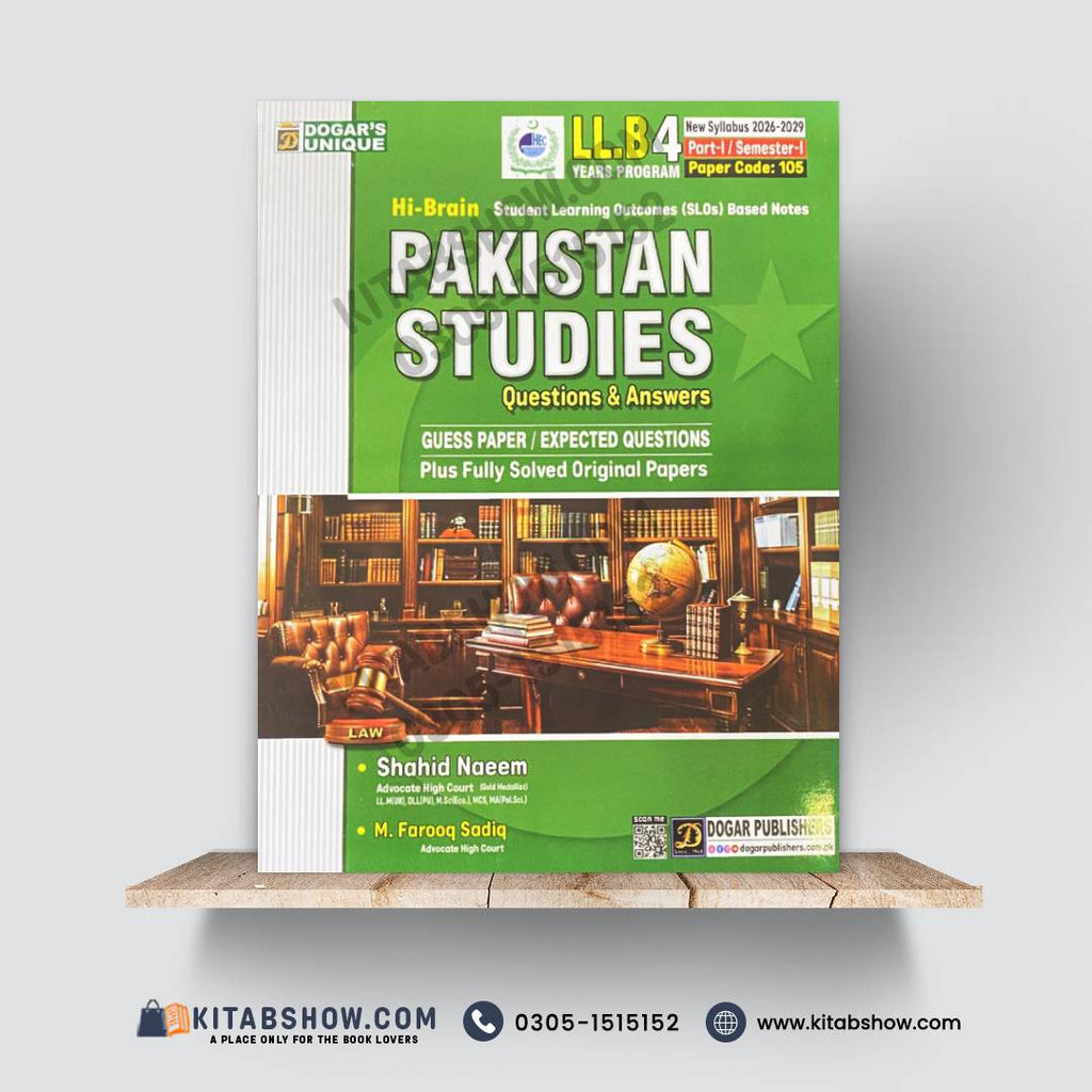 Hi-Brain Pakistan Studies LL.B 4 Years Program Part-I Semester-I Book