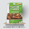 Hi-Brain Pakistan Studies LL.B 4 Years Program Part-I Semester-I Book