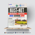 Hi-Brain NUST-NET Engineering / Computing Guide | English, Mathematics & Physics