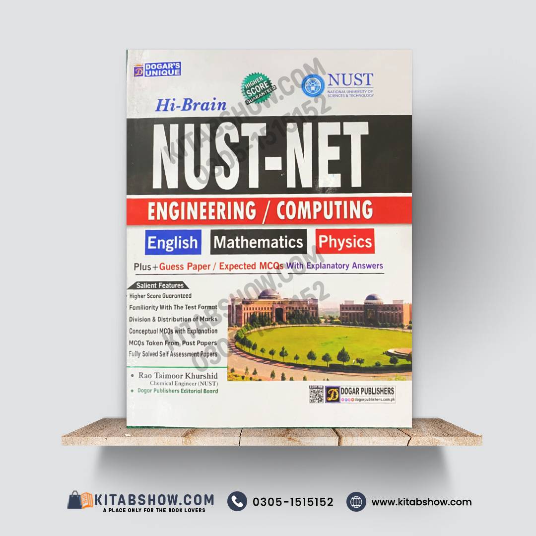 Hi-Brain NUST-NET Engineering / Computing Guide | English, Mathematics & Physics
