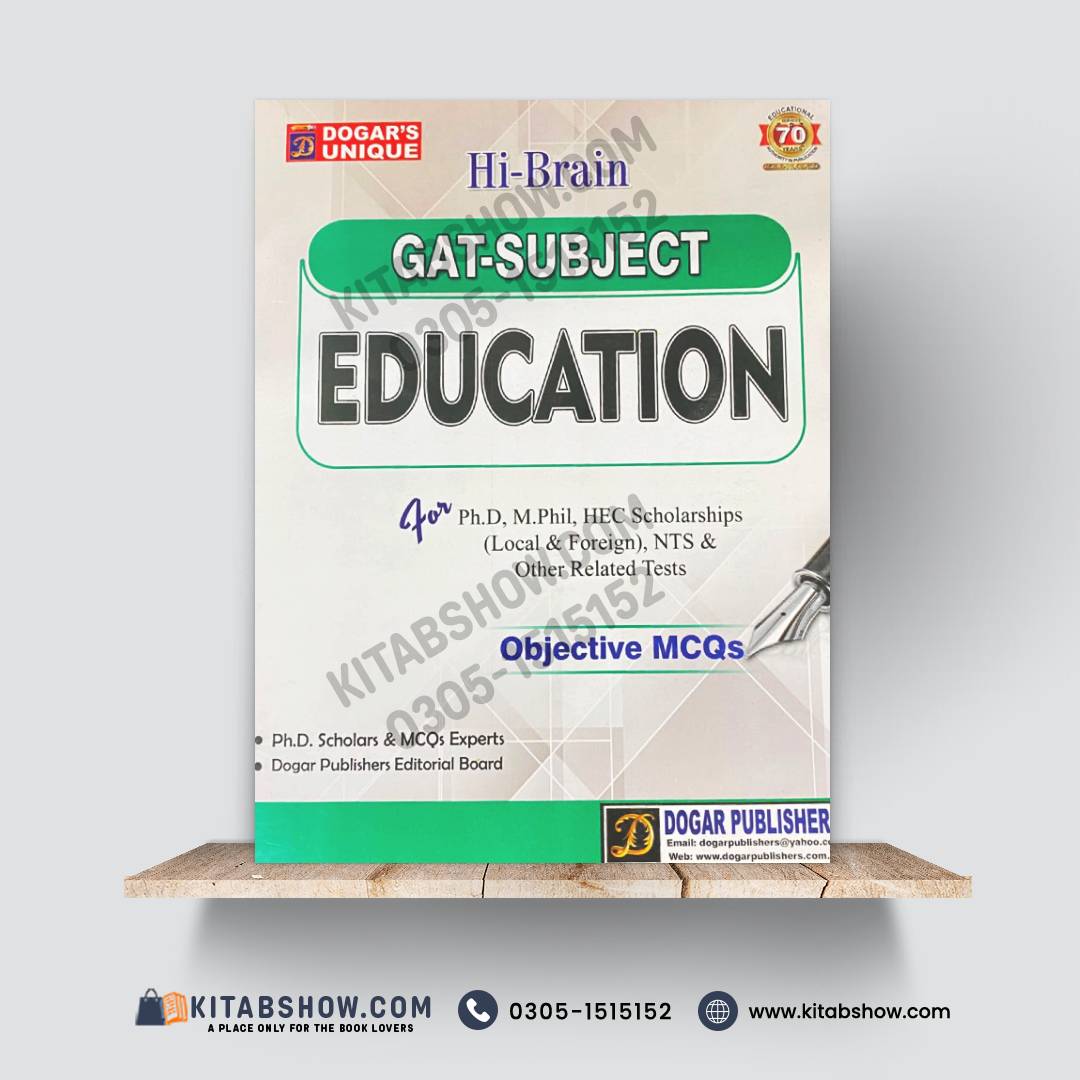 Hi-Brain GAT Subject Education | Objective MCQs for GAT, NTS & HEC Scholarships
