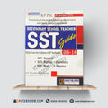 KP PSC Secondary School Teacher (SST) Guide BS-16 | Khyber Pakhtunkhwa