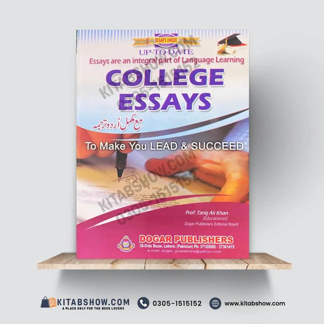 Up-to-Date College Essays (With Urdu Translation)