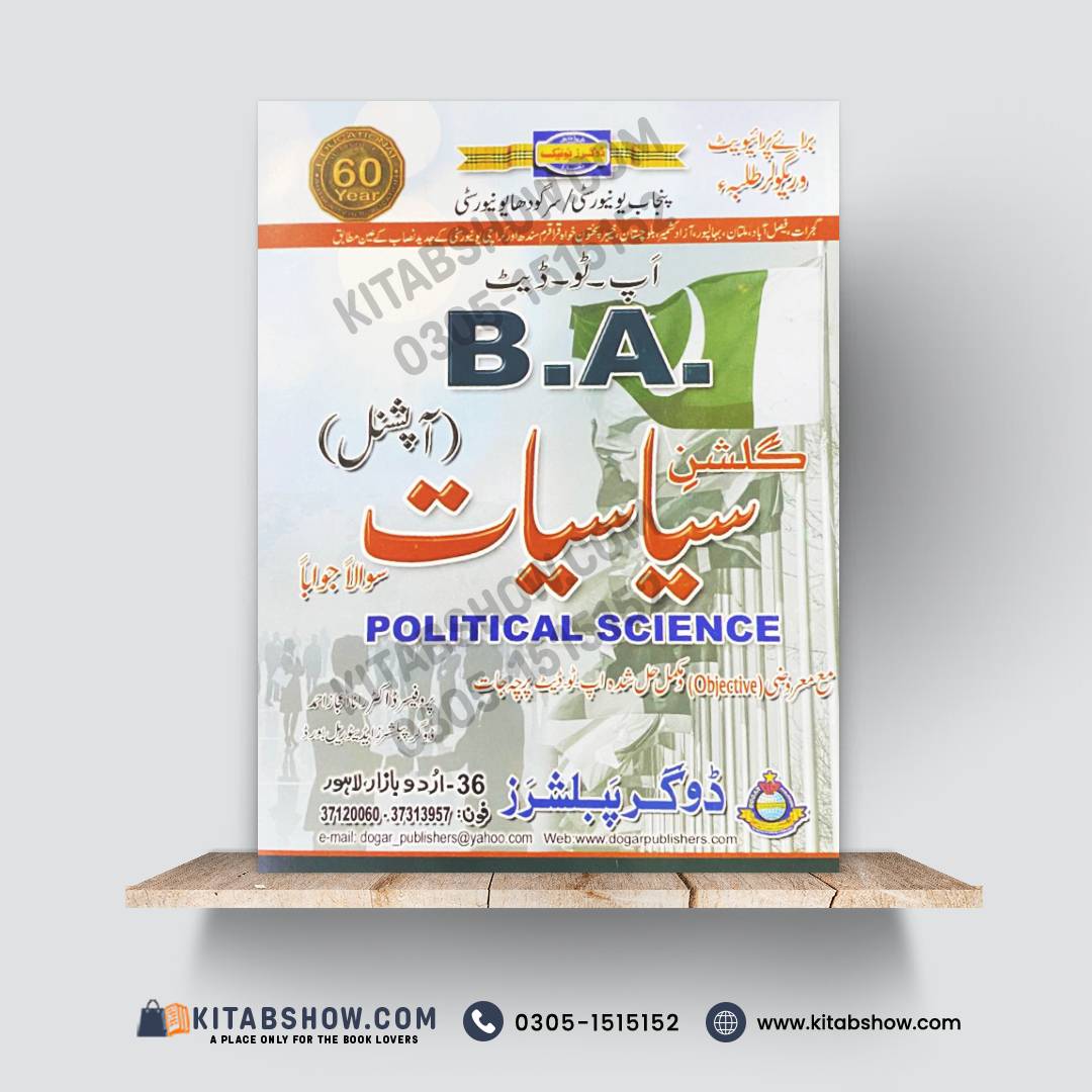 BA Political Science (Political Science) – Complete Guide with Solved Papers