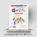 Sociology (SLO-Based) – 11th Class (Intermediate Part-I)