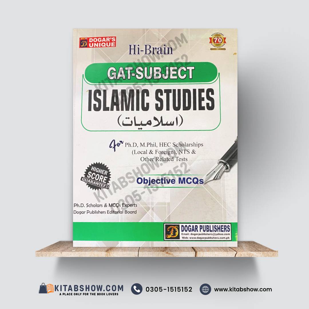 GAT-Subject Islamic Studies (اسلامیات) | Objective MCQs for Ph.D., M.Phil., HEC Scholarships, NTS & Related Tests