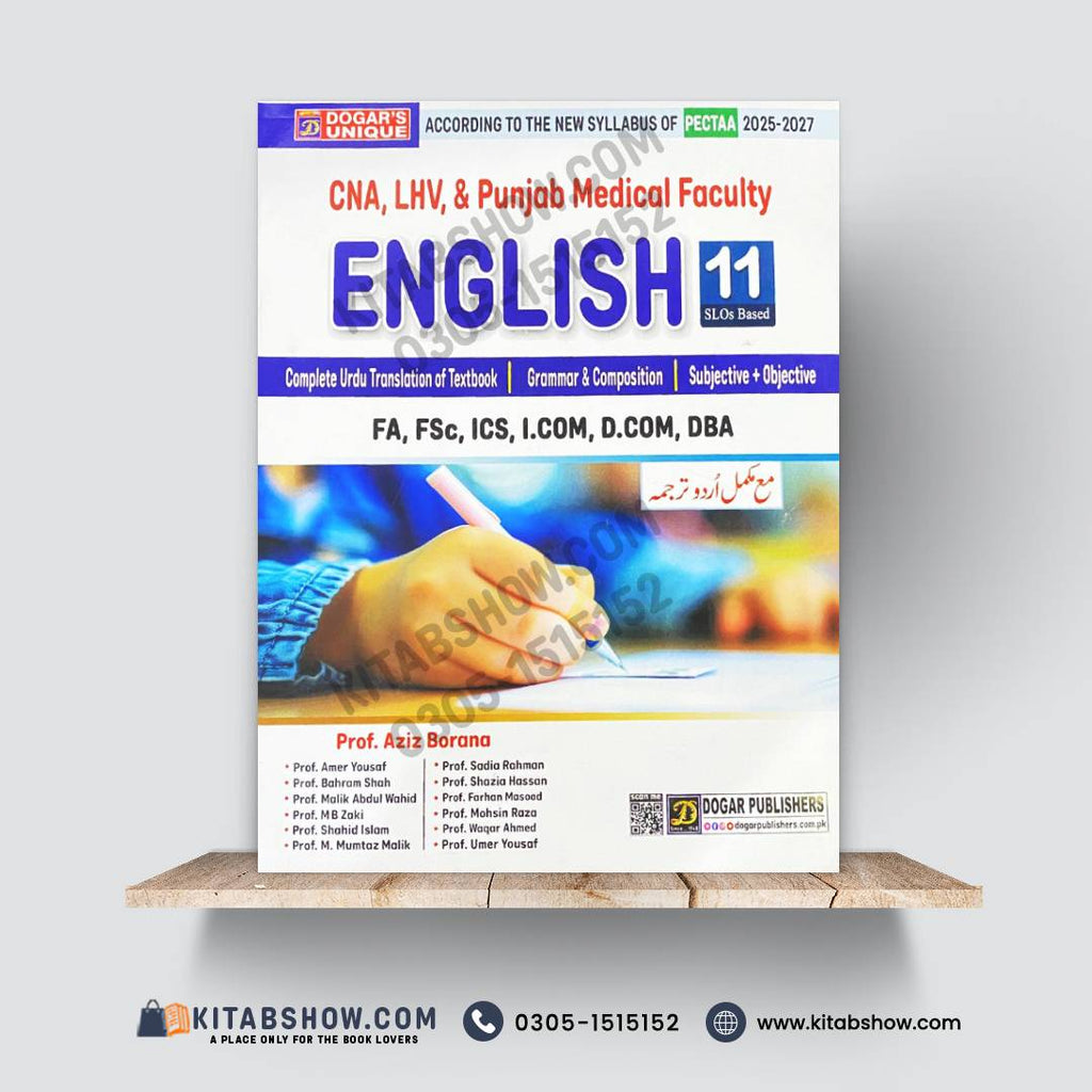 English 11 (SLOs Based) for CNA, LHV & Punjab Medical Faculty – Complete Guide with Urdu Translation