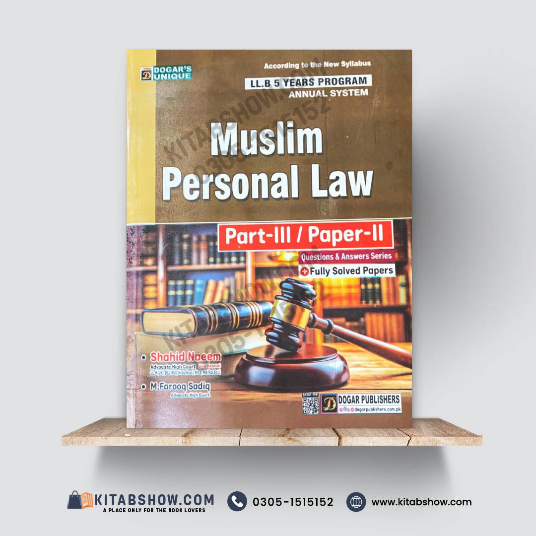 LLB 5 Years Program – Muslim Personal Law (Part-III / Paper-II) | Questions & Answers Series with Fully Solved Papers