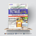 Patwari Recruitment Test Guide – Gilgit Baltistan (Board of Revenue) | ETEA