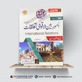 BA International Relations (Paper A & B) – Solved Guide for Degree Classes