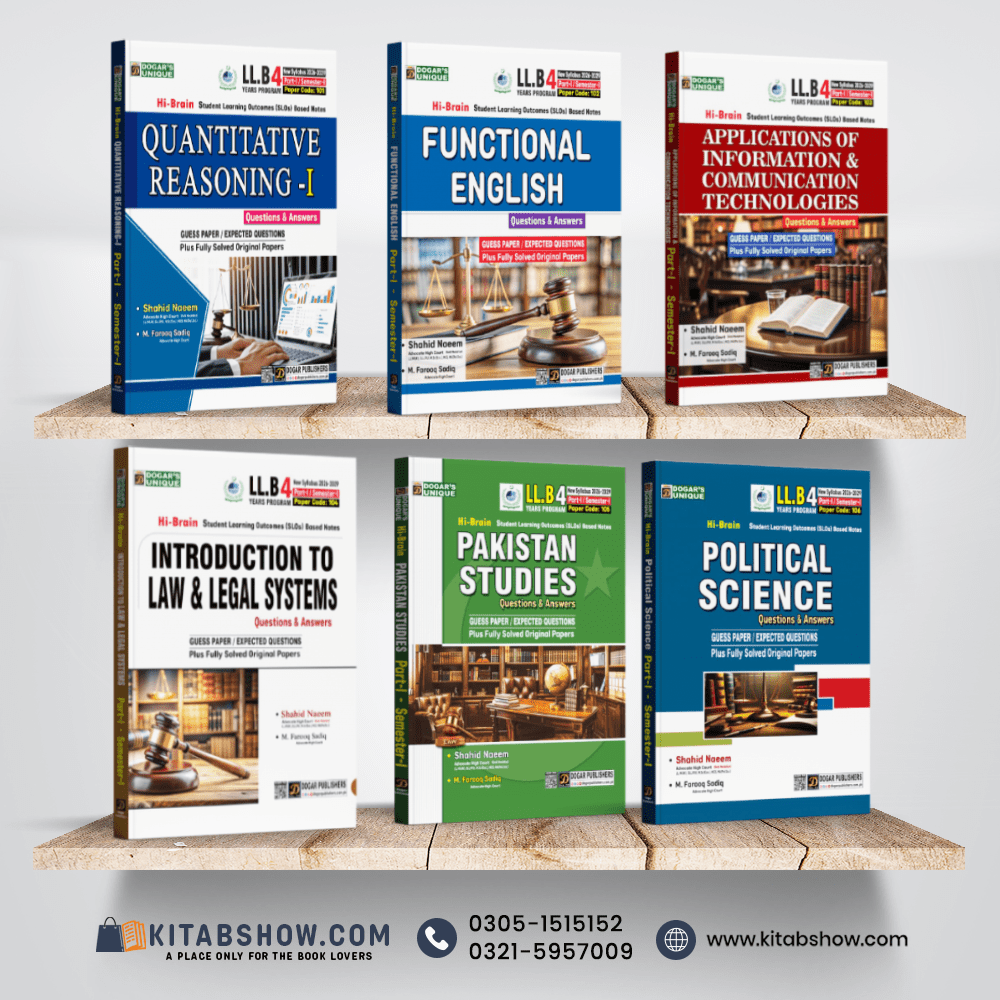 LLB 4 Years Program Part-1/Semester 1 All Books by Shahid Naeem Dogar Publishers (New Syllabus 2026-29)