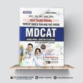 MDCAT Guess Paper - Expected Questions with Explanatory Answers by Dr. Maham Shahid Dogar