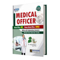 Medical Officer (MO) & Woman Medical Officer (WMO) Test Guide | MCQs with Explanatory Answers | Written Test & Interview Guide | Dr. Afzaal Bajwa