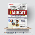 New MDCAT Medical & Dental Colleges Admission Test Guide by Dr. Afzal Bajwa