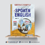 New Spoken English By Pro. Tariq Ali Khan Dogar Publishers