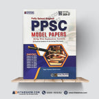 PPSC Model Paper Fully Solved Orignal by Dogar Publishers