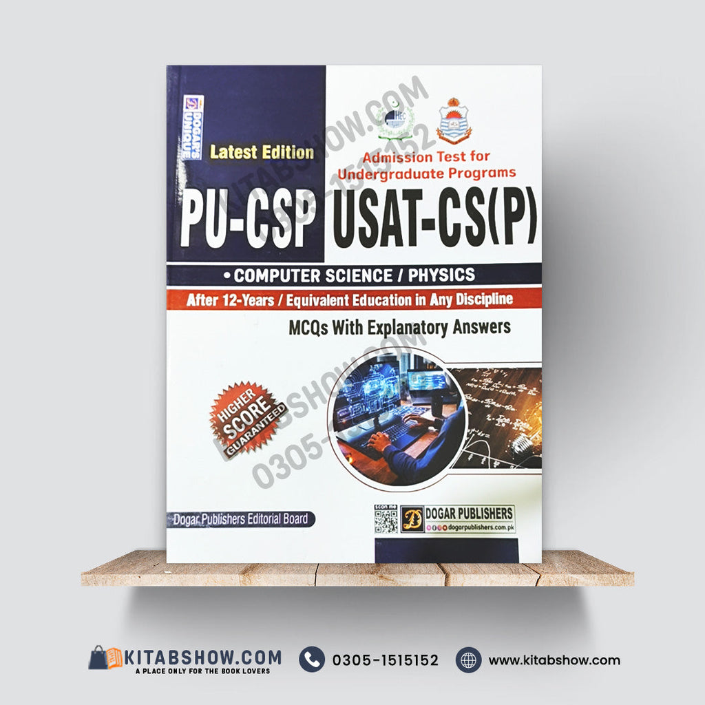 PU-CSP USAT-CS(P) Computer Science/Physics Admission Test by Dogar Publishers