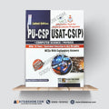 PU-CSP USAT-CS(P) Computer Science/Physics Admission Test by Dogar Publishers