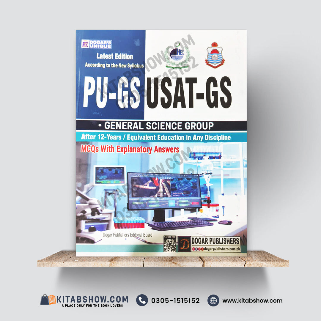 PU-GS USAT-GS General Science Admission Test by Dogar Publishers