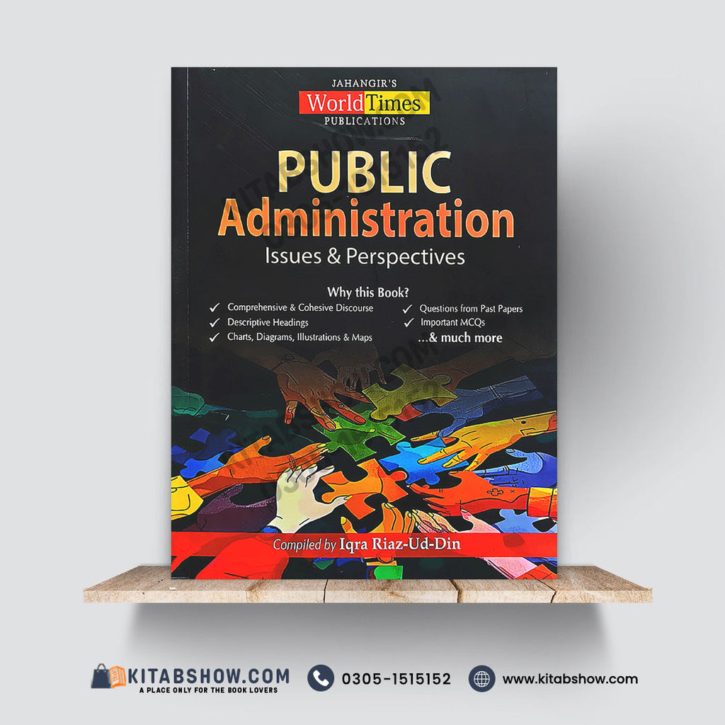 Public Administration – Issues & Perspectives by Iqra Riaz-Ud-Din