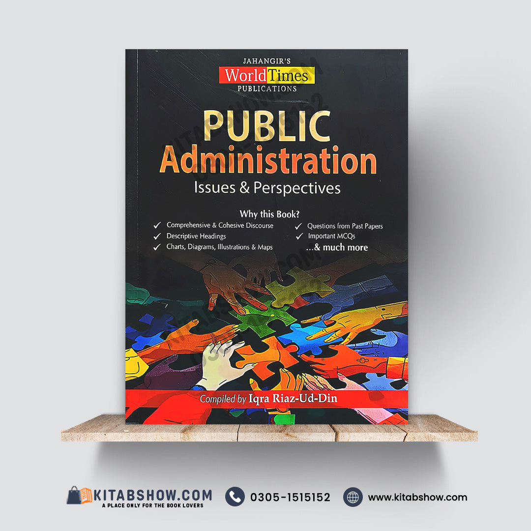 Public Administration – Issues & Perspectives by Iqra Riaz-Ud-Din