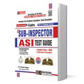 New Sub-Inspector ASI Test Guide | PHP & Punjab Police | P-Cadre Service Quota | M. Younas Dogar | Dogar Publishers