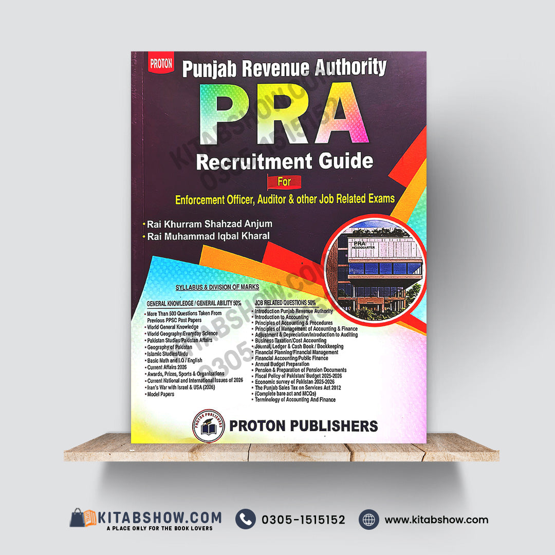 Punjab Revenue Authority (PRA) Recruitment Guide by Rai Khurram Shahzad Anjum and Rai Muhammad Iqbal Kharal