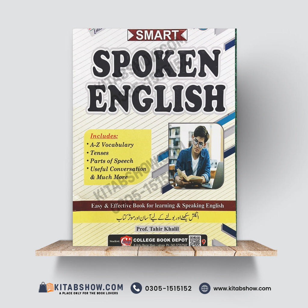 Spoken English by Prof. Tahir Khalil