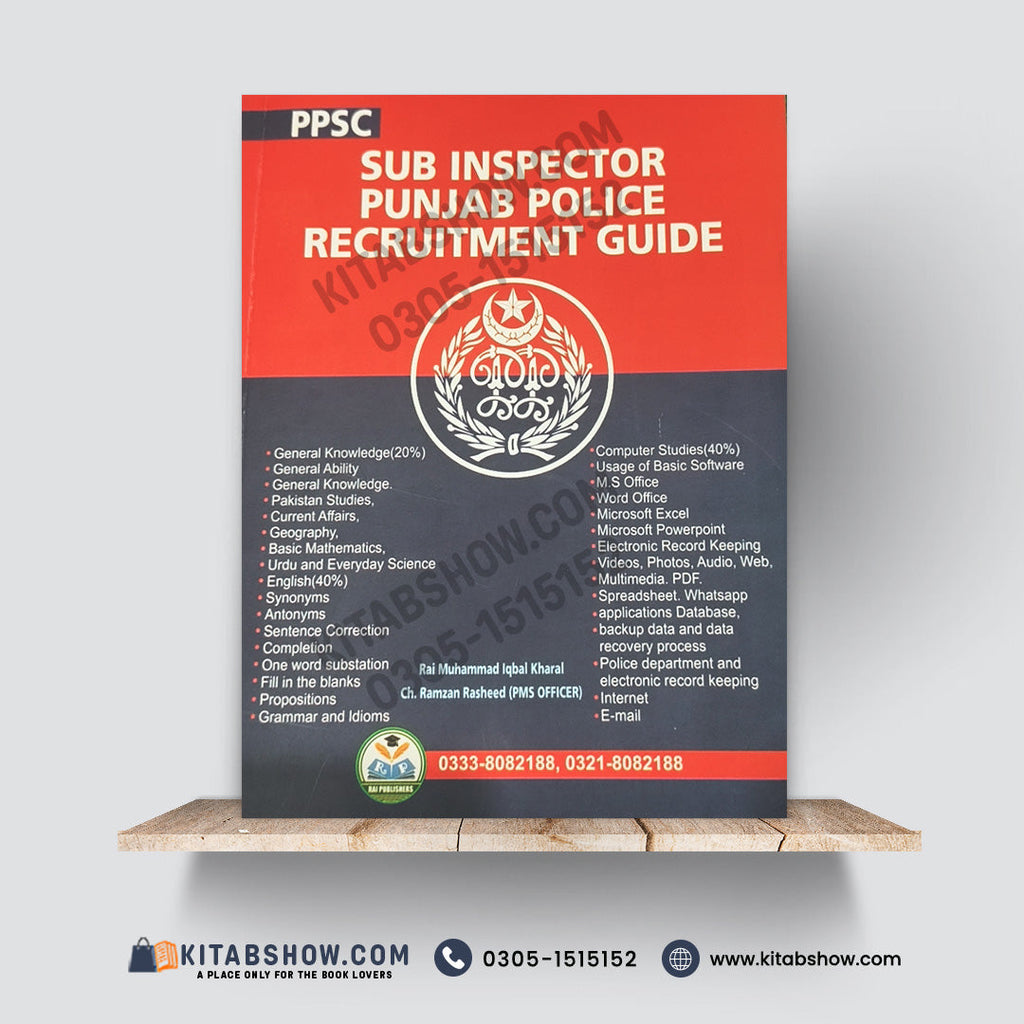Sub Inspector Punjab Police Recruitment Guide by Rai Muhammad Iqbal Hussain Kharal and Ch. Ramzan Rasheed (Assistant Commissioner)
