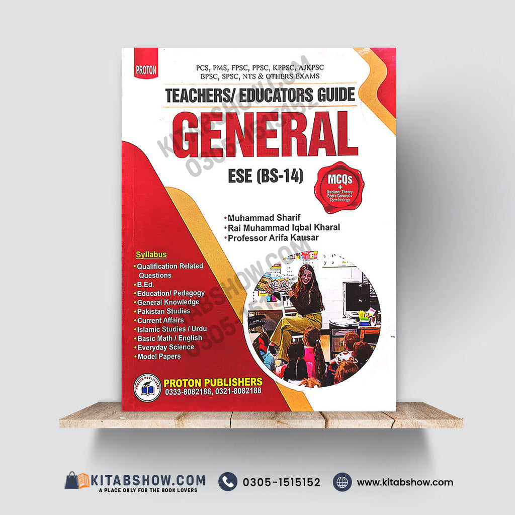 Teachers / Educators Guide – General ESE (BS-14) by Muhammad Sharif, Rai Muhammad Iqbal Kharal, and Professor Arifa Kausar