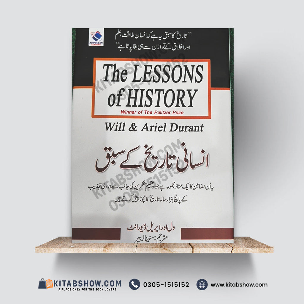 The Lessons of History will & Durant انسانی تاریخ کے سبق