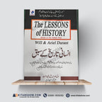 The Lessons of History will & Durant انسانی تاریخ کے سبق