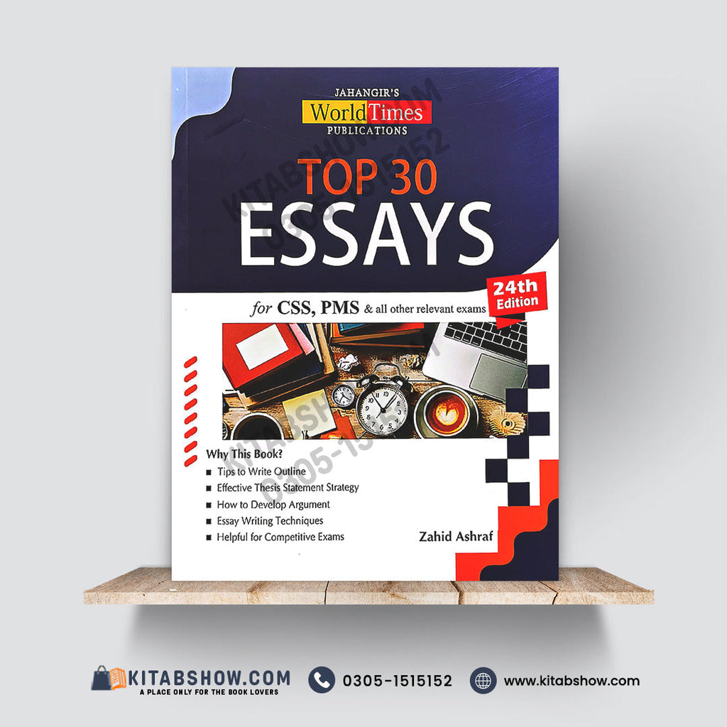 Top 30 Essays for CSS, PMS (24th Edition) by Zahid