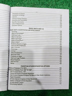 ANF Recruitment Guide by Rai Muhammad Iqbal Kharal, published by Proton Publishers