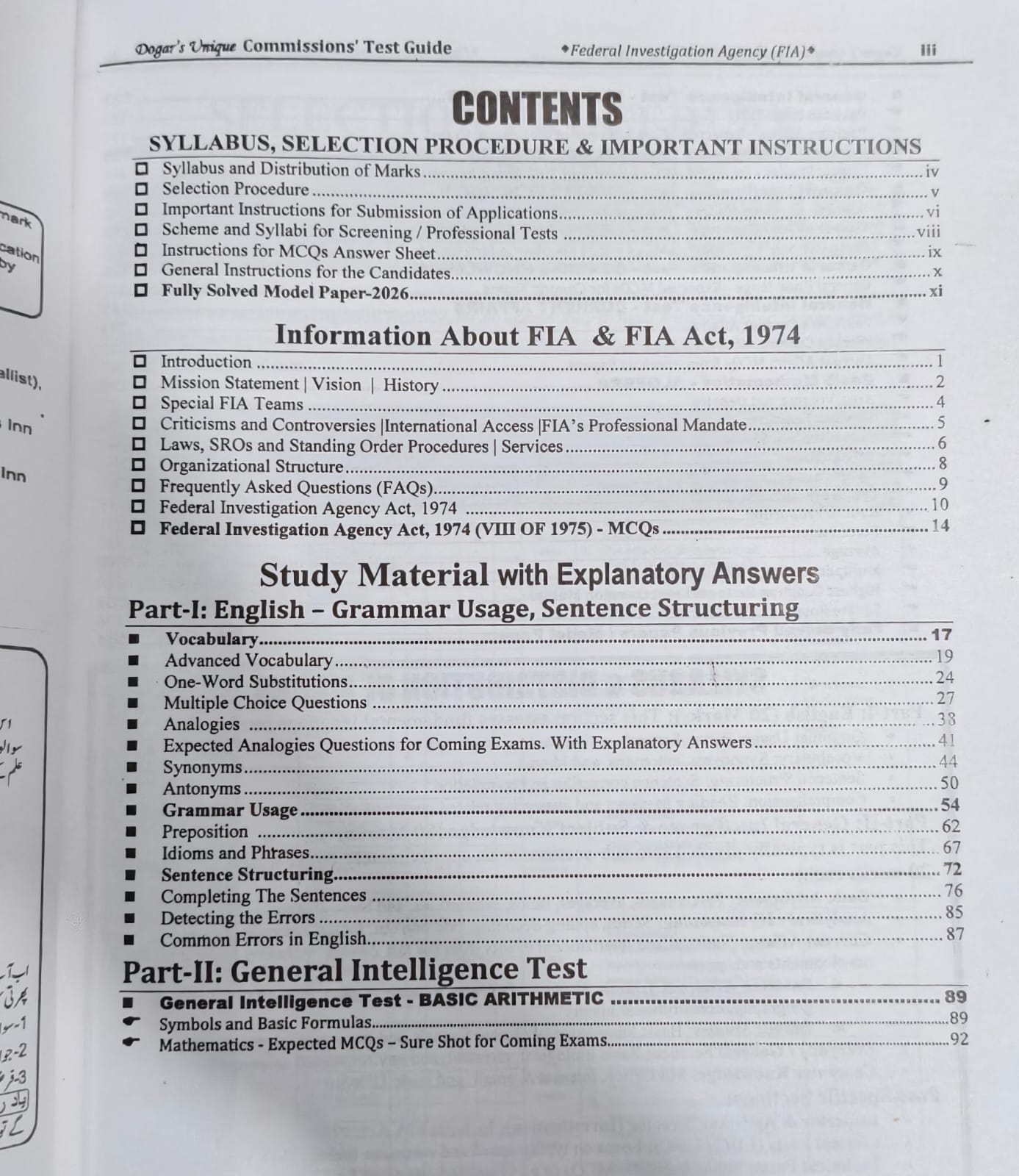 FIA Recruitment Test Guide Latest Edition by Dogar’s Unique